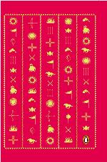 The Mahabharata, Volume 5