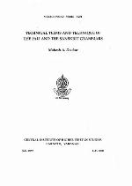 Technical terms and techniques of the Pali & the Sanskrit grammars