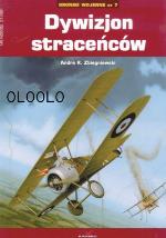 Dywizjon straceńców