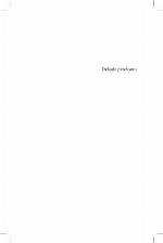 Dekada przełomu. Polska lewica opozycyjna 1968-1980