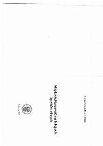 Międzykulturowość na lekcjach języków obcych