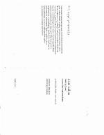 Święty Paweł. Ustanowienie uniwersalizmu