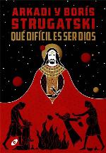 Qu&eacute; dif&iacute;cil es ser dios (Gigamesh Breve) (Spanish Edition)