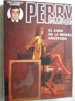 El caso de la modelo asustada (Spanish Edition)