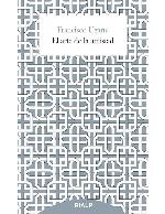 El Arte de la Amistad