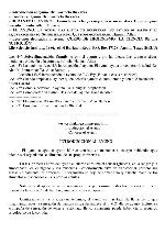 El poder curativo del ayuno : recuperando un camino olvidado hacia la salud (3a. ed.).