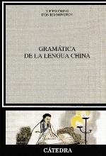 Gramática de la lengua china