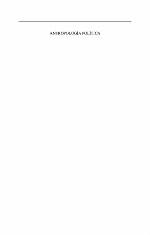 Antropología política : temas contemporáneos