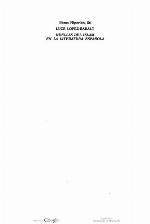 Huellas del Islam en la literatura española