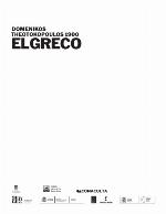 Domenikos Theotokopoulos 1900 : El Greco : 2 sept-2 nov 2009, Museo Nacional de Bellas Artes, México, D.F.