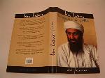 Osama Bin Laden - La Espada de ALA (Spanish Edition)