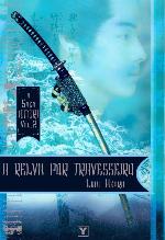 A Relva Por Travesseiro