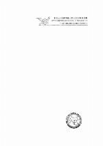 <div class=vernacular lang="srp">Под окриљем светости : култ светих владара и реликвија у средњовековној Србији /</div>
Pod okriljem svetosti : kult svetih vladara i relikvija u srednjovekovnoj Srbiji