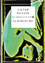 La lanterna blu
