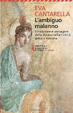 L'ambiguo malanno (Italian Edition)