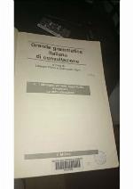 Grande grammatica italiana di consultazione. Vol. 2