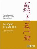 La lingua di Babilonia