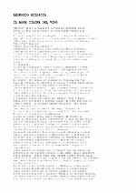 Il mare colore del vino