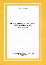 Guida allo studio della Bibbia greca (LXX)