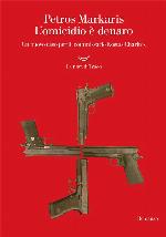 L'omicidio è denaro