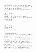 La pazza di Itteville