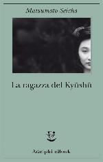 La ragazza del Kyūshū