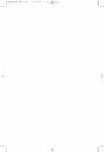 Le regole tecniche : un guida refutabile