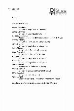 Cioran e l'utopia : prospettive del grottesco