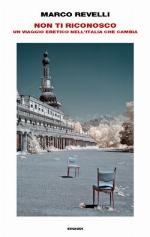 Non ti riconosco