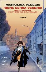 Rione Serra Venerdì