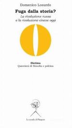 Fuga dalla storia?