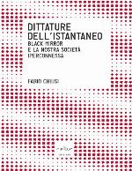 Dittature dell'istantaneo. Black Mirror e la nostra società iperconnessa