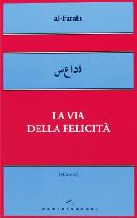 La via della felicità