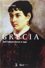 Grecia. Dall'indipendenza a oggi