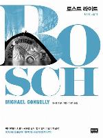 A Pocket Style Manual