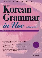 Korean Grammar in Use