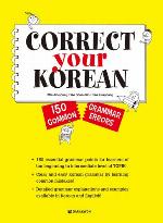 Correct Your Korean – 150 Common Grammar Errors