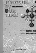 Jungsuk in our time : somok (3-4 point) jungsuk