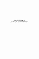 Transition and Reversal in Myth and Ritual