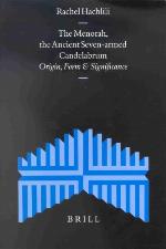 The Menorah, the Ancient 7-Armed Candelabrum