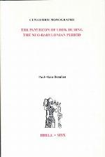The Pantheon of Uruk During the Neo-Babylonian Period the Pantheon of Uruk During the Neo-Babylonian Period