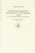 Comparative Semitic Philology in the Middle Ages