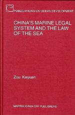 China's Marine Legal System and the Law of the Sea