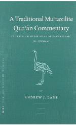 A Traditional Mu'tazilite Qur'an Commentary