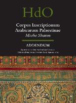 Corpus Inscriptionum Arabicarum Palaestinae, Addendum