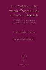 Pure Gold from the Words of Sayyidī ʿAbd al-ʿAzīz al-Dabbāgh [Al-Dhahab al-Ibrīz min Kalām Sayyidī ʿAbd al-ʿAzīz al-Dabbāgh]
