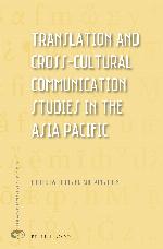 Translation and Cross-Cultural Communication Studies in the Asia Pacific