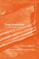 Empiriomonism : essays in philosophy, books 1-3