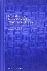 Legal Maxims in Islamic Criminal Law
