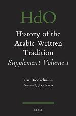 History of the Arabic Written Tradition Supplement Volume 1